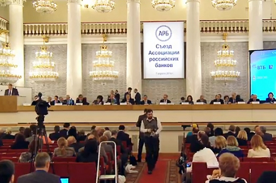 России нужны инвестиционные банки