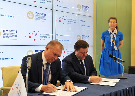 Сергей Катырин и Петр Фрадков подписали соглашение о сотрудничестве