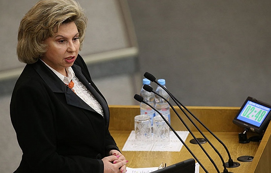 Госдума назначила Татьяну Москалькову новым Уполномоченным по правам человека